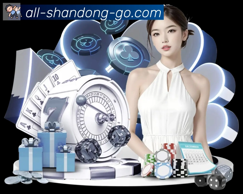 山东体彩服务体系
