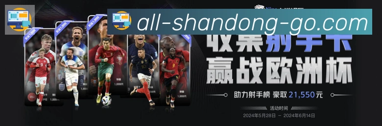 App界面